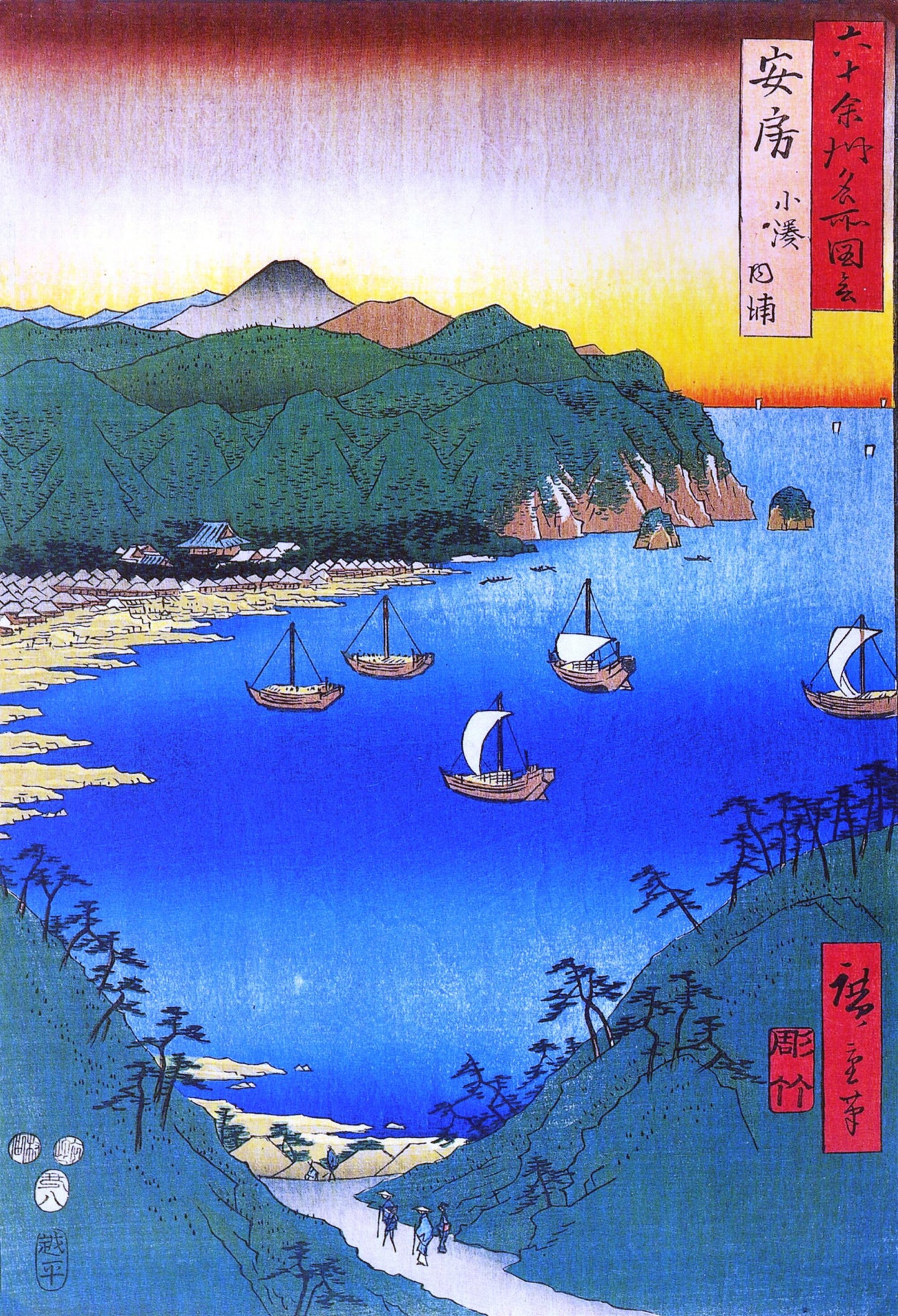 Japanese Harbor  13x19" Archival Poster on Artist Grade BFK Reeves Paper